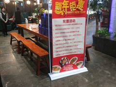 -船家渔(徐州北路店)