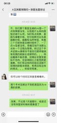 -武汉五洲整形外科医院