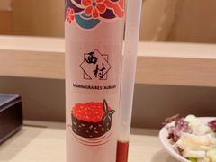 -西村日本料理(香格里拉饭店)