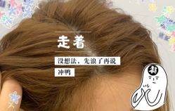 -大麦微针植发全国连锁