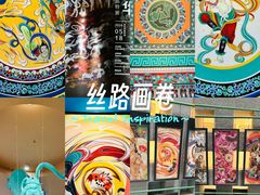 -敦煌市博物馆