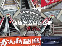 -吾悦广场(南京鼓楼店)