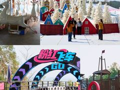 -盈香心动乐园