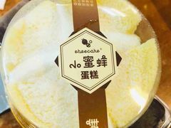 -ebeecake小蜜蜂蛋糕(酒仙桥店)
