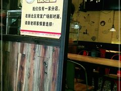 -锅贴王小吃(南大街店)