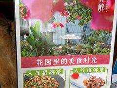 -听香·678茶铺(猛追湾店)