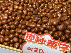 -满谷宝栗(奥林匹克店)
