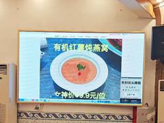 -南海食街(佛冈店)
