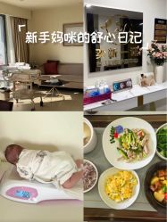 -奕新一诺台式母婴护理中心(我格广场店)