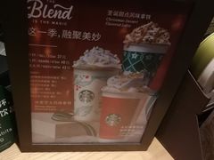 -星巴克(北京长安商场店)