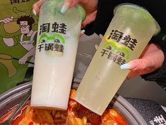 -淘蛙(广州星寰国际商业中心店)