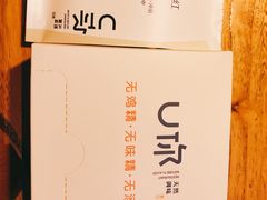 -U你·天然调味(南湖总店)