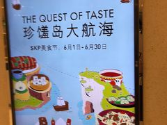 -OUR Bakery(SKP-S店)