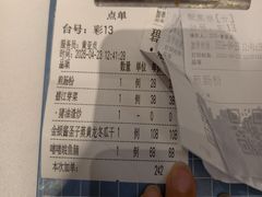-德云居