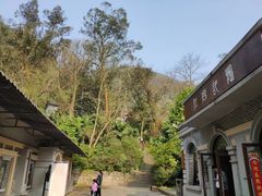-白公馆