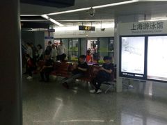 -上海游泳馆(地铁站)