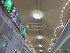 -安立路(地铁站)