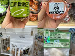 -帕帕拉兹宠物(亚洲旗舰店)