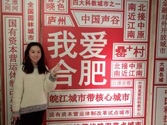 -罍+村卤菜摊(罍街店)