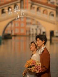 -唯一旅拍·颂当代影像艺术中心(上城店)