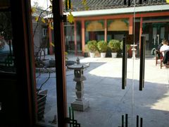 -三品尚院(贝勒府旧址店)