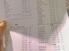 -勃利地摊·勃立小串烧烤