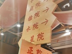 -耕渔小院·湖南鱼鲜(望城店)