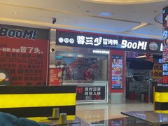 -蓉三少冒烤鸭·四川小吃集(北京首店)