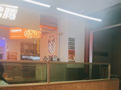 -令狐冲烤鱼·烧菜馆(达明店)