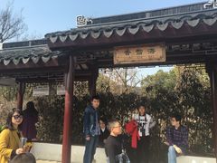 -香雪海