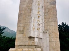 -平北抗日战争纪念馆