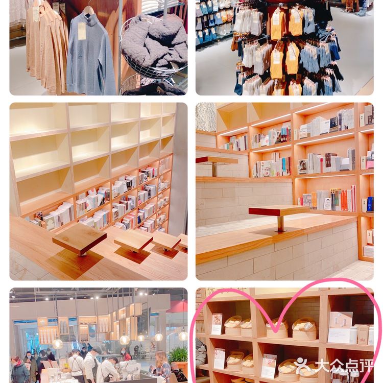 Muji天津旗舰店终于开业啦
