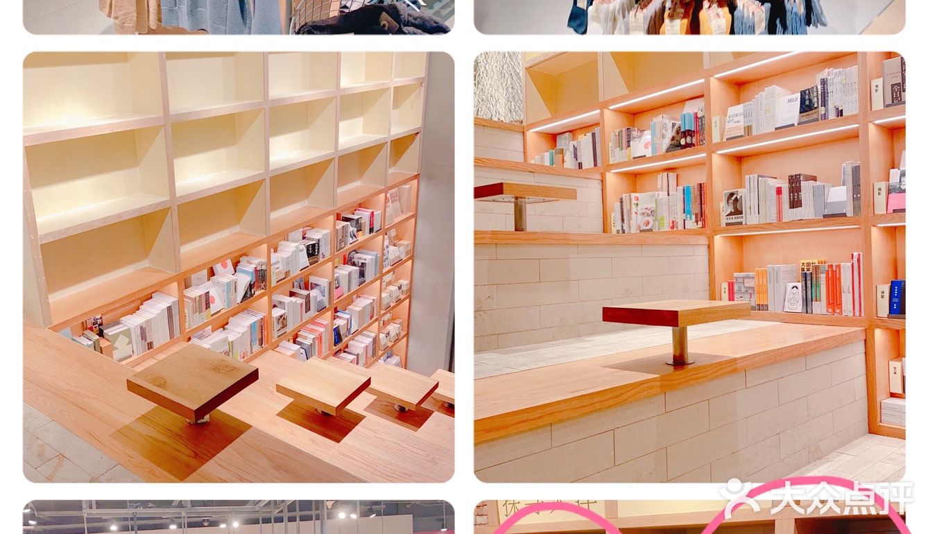 Muji天津旗舰店终于开业啦