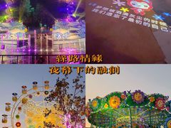 -广州融创文旅城