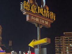 -小民大排档(光谷店)