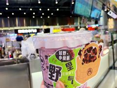 -我是酸奶君(壹方城店)