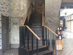 -星巴克臻选(湖滨道店)