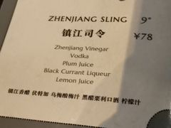 -夕酱の烧肉屋