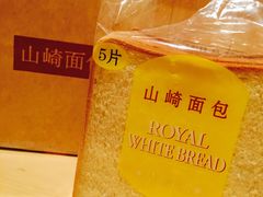 -山崎面包(第一八佰伴店)