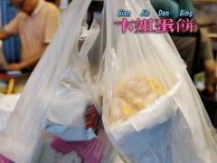 -卞姐蛋饼(陕西南路店)