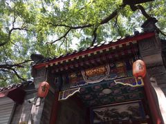 -北京国子监胡同