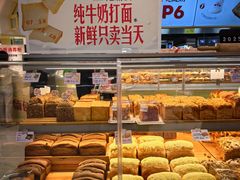 -红星前进面包牛奶公司(君太店)