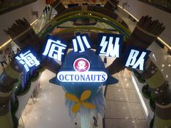 -万达茂商场(南京仙林店)