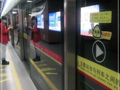 -龙溪(地铁站)