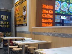 -三品王(万象城店)