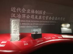 -张之洞与武汉博物馆