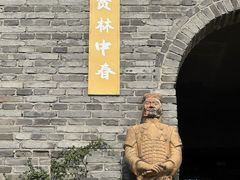 -黄贤森林公园