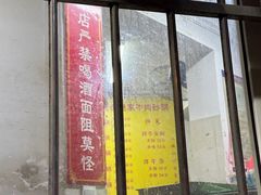 -赵家牛肉砂锅(台西三路店)