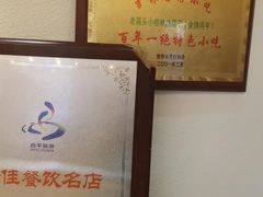 -小桂林烧鸽子