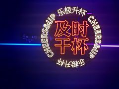 -星聚会KTV(中关村领展购物广场店)